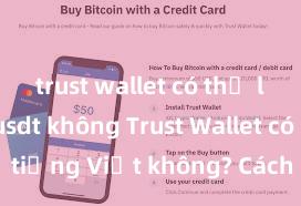 trust wallet có thể lưu trữ usdt không Trust Wallet có hỗ trợ tiếng Việt không? Cách sử dụng dễ dàng