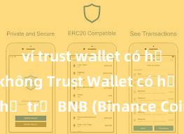 ví trust wallet có hỗ trợ bsc không Trust Wallet có hỗ trợ BNB (Binance Coin) không?