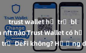 trust wallet hỗ trợ blockchain nft nào Trust Wallet có hỗ trợ DeFi không? Hướng dẫn sử dụng